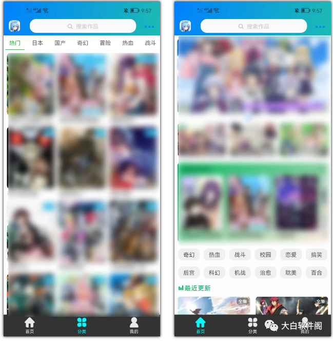 漫岛动画app，限时免费！国内外一网打尽！！