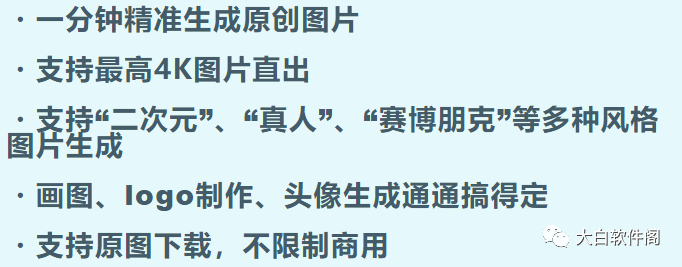 吐司AI绘画，免费上线，支持图生图，这不白嫖一波！！