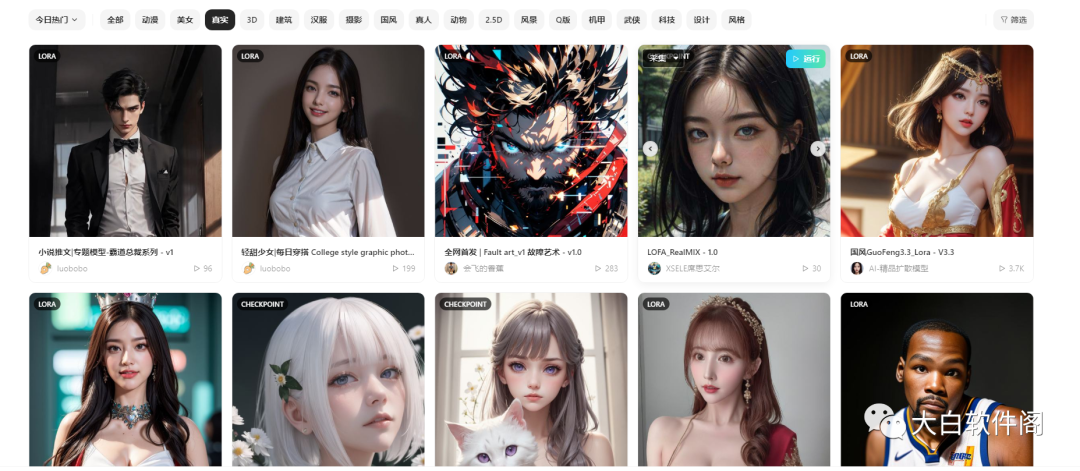 吐司AI绘画，免费上线，支持图生图，这不白嫖一波！！