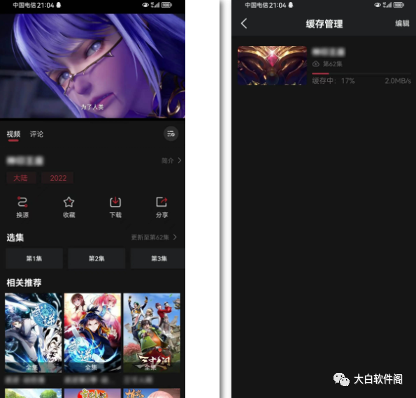 喵次元app，欧美日韩一网打尽，不可多得的神器！