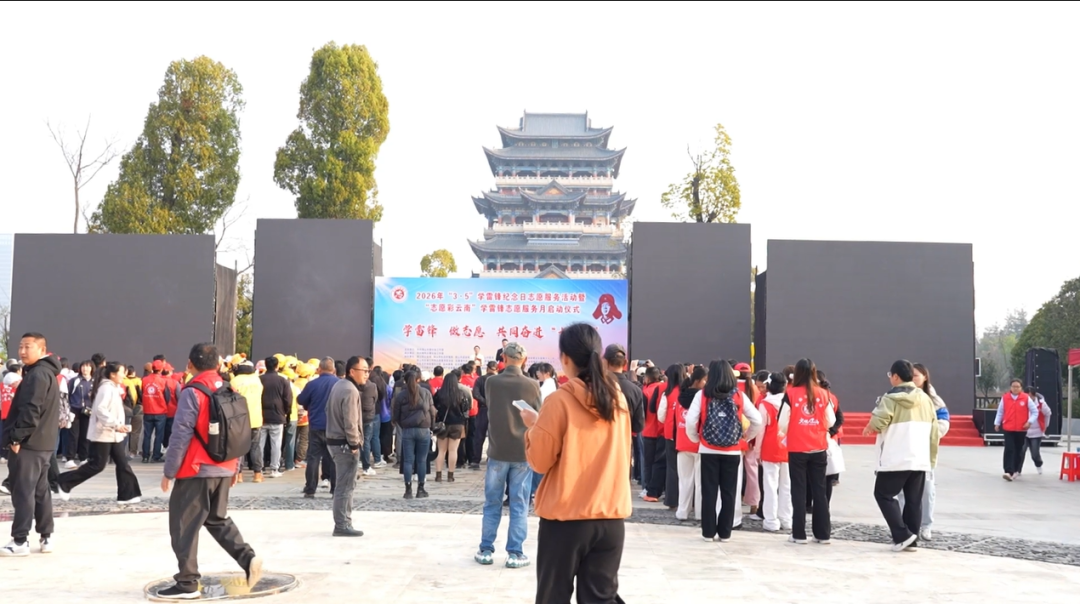 点亮心中奇梦歌曲__最美志愿社区雷锋纪念日