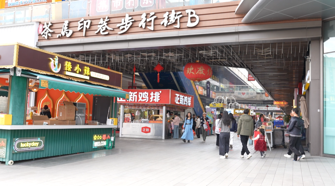 烟火盛会活动__烟火气息