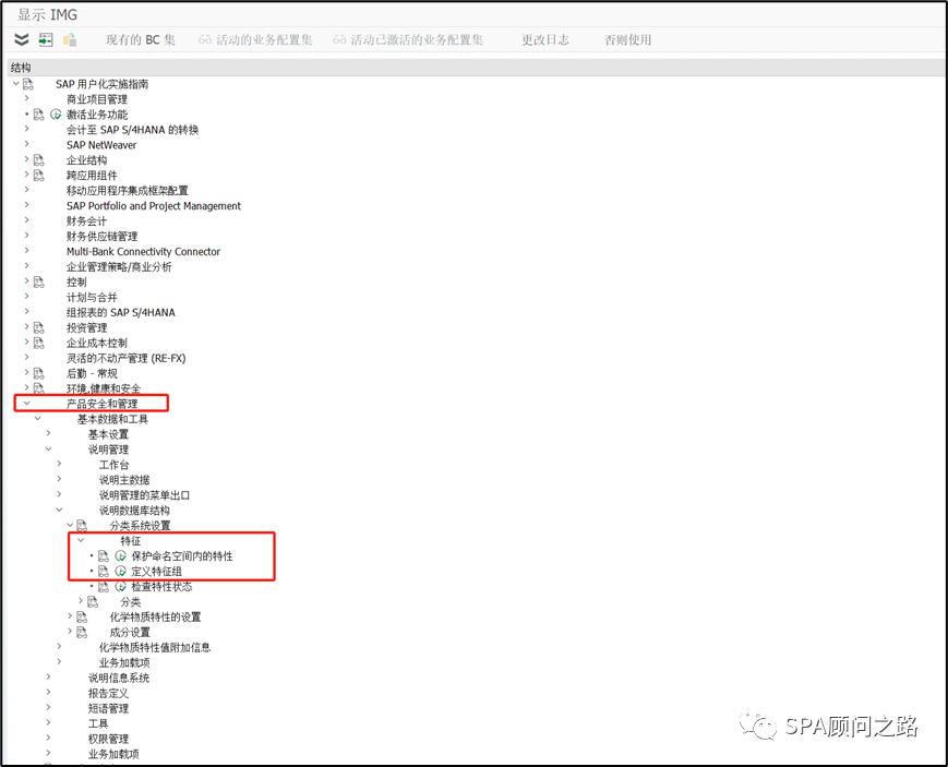SAP 细分策略库存细分 Segmentation 四 - 封面图