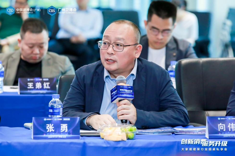 一二三科技集团董事长 张勇企业,经销商首先要接受,认可市场当下变化