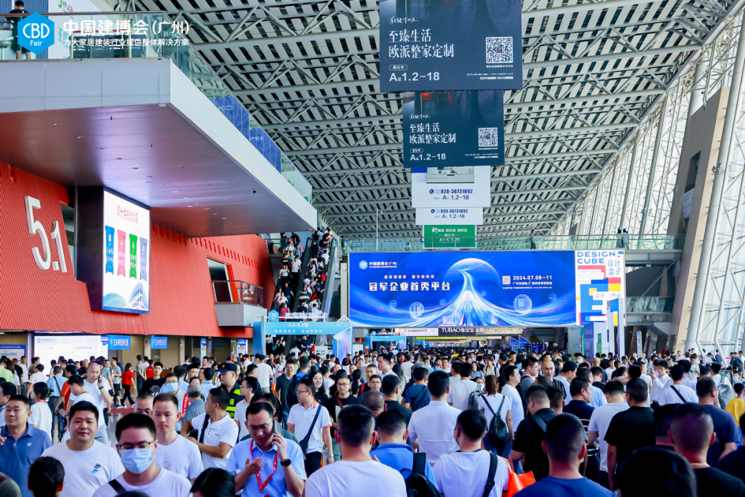 cbs中国|2024广州国际卫浴展(新档期通知)