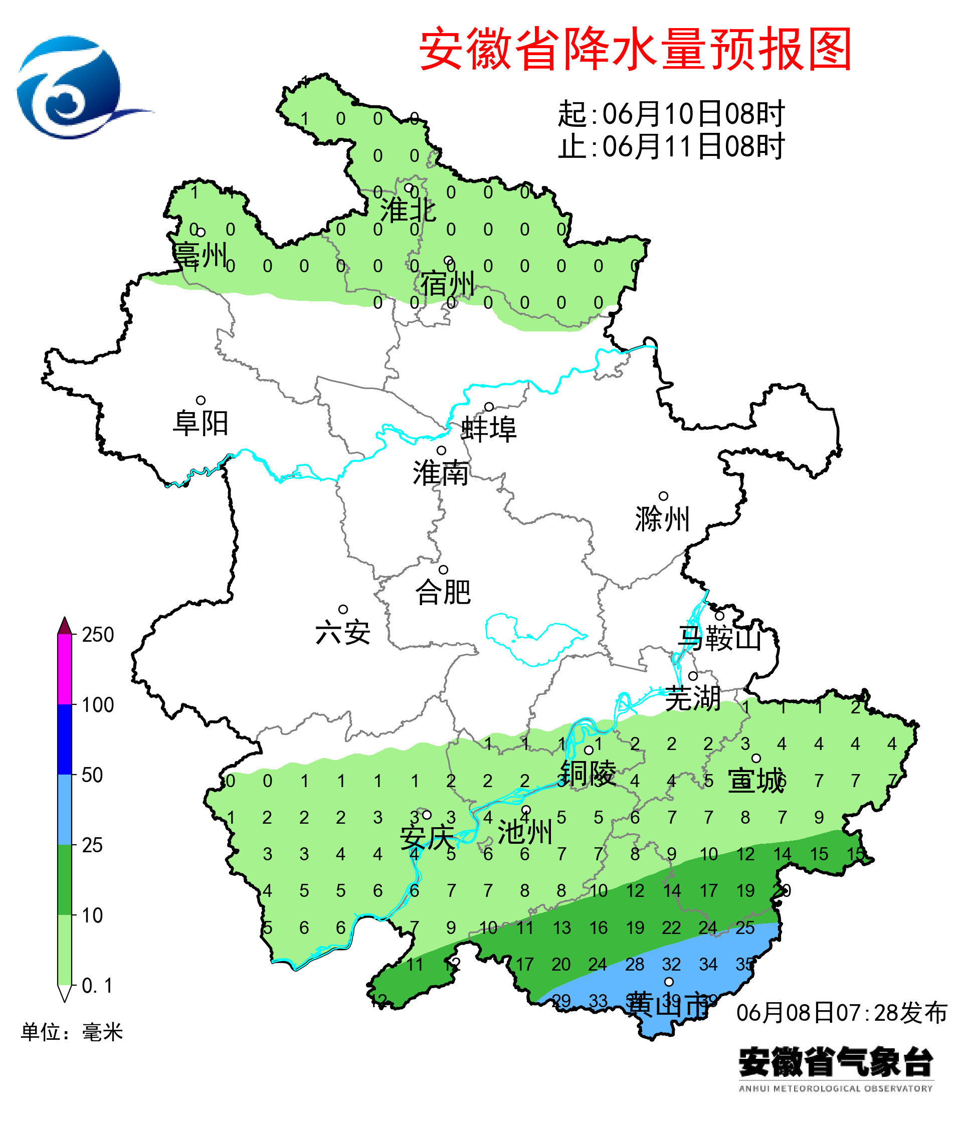 2025年06月08日阜阳天气