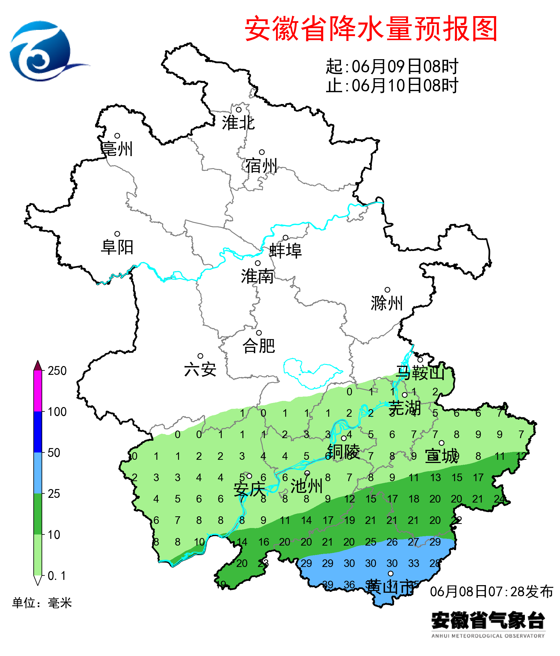 2025年06月08日阜阳天气