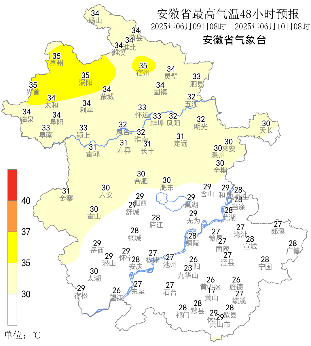 2025年06月08日阜阳天气