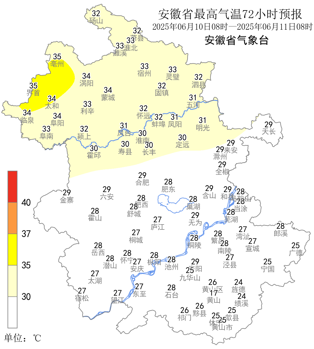 2025年06月08日阜阳天气