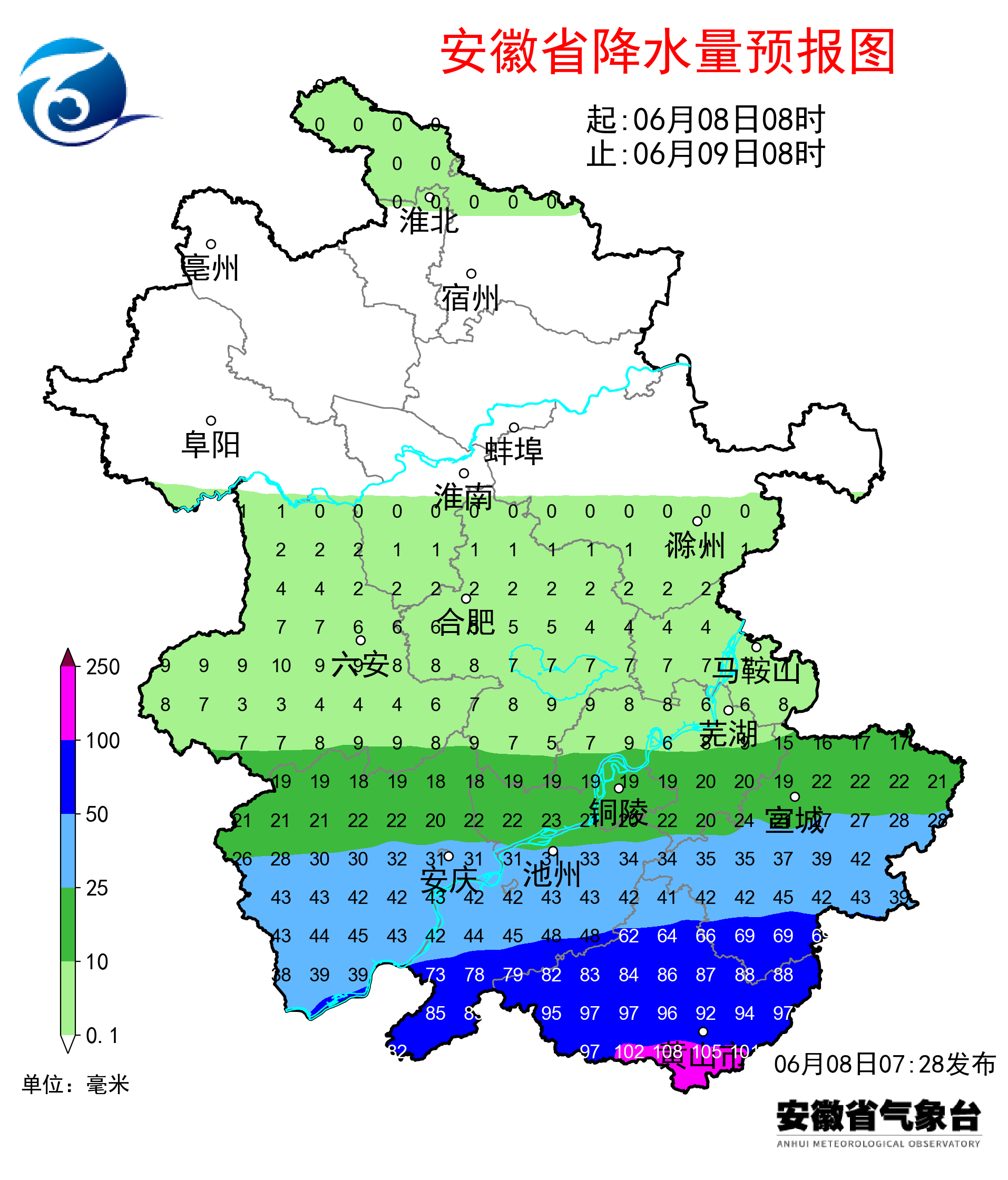 2025年06月08日阜阳天气