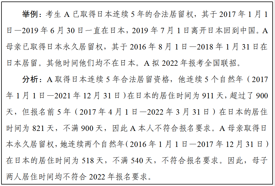 报名华侨生联考招生官网_苏州东山杨湾华侨公墓官网_华侨城中学高中部官网