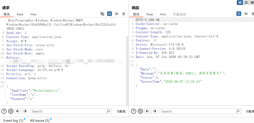 正常登录失败时,响应体中 status 字段值为 1,前端据此判断登录失败