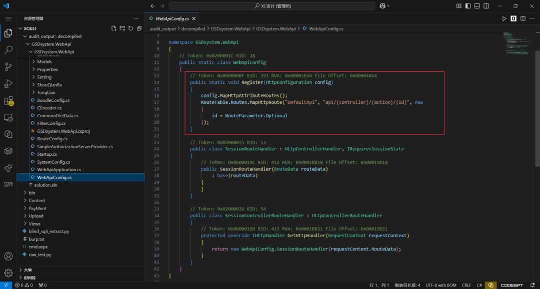路由模板为 api/{controller}/{action}/{id},因此 CommonController.GetWareHouseList 对应 /api/Common/GetWareHouseList