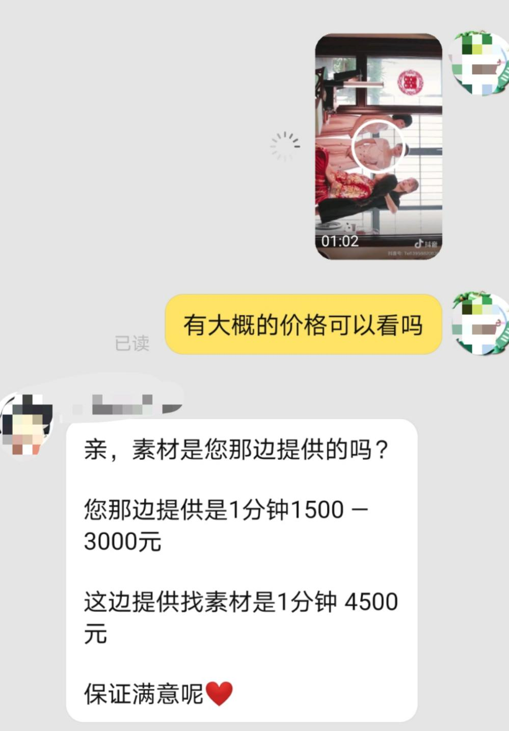 我把《西游记》剪辑到抖音，一天收入5万多，2021“傻瓜式赚钱”神技能  第16张