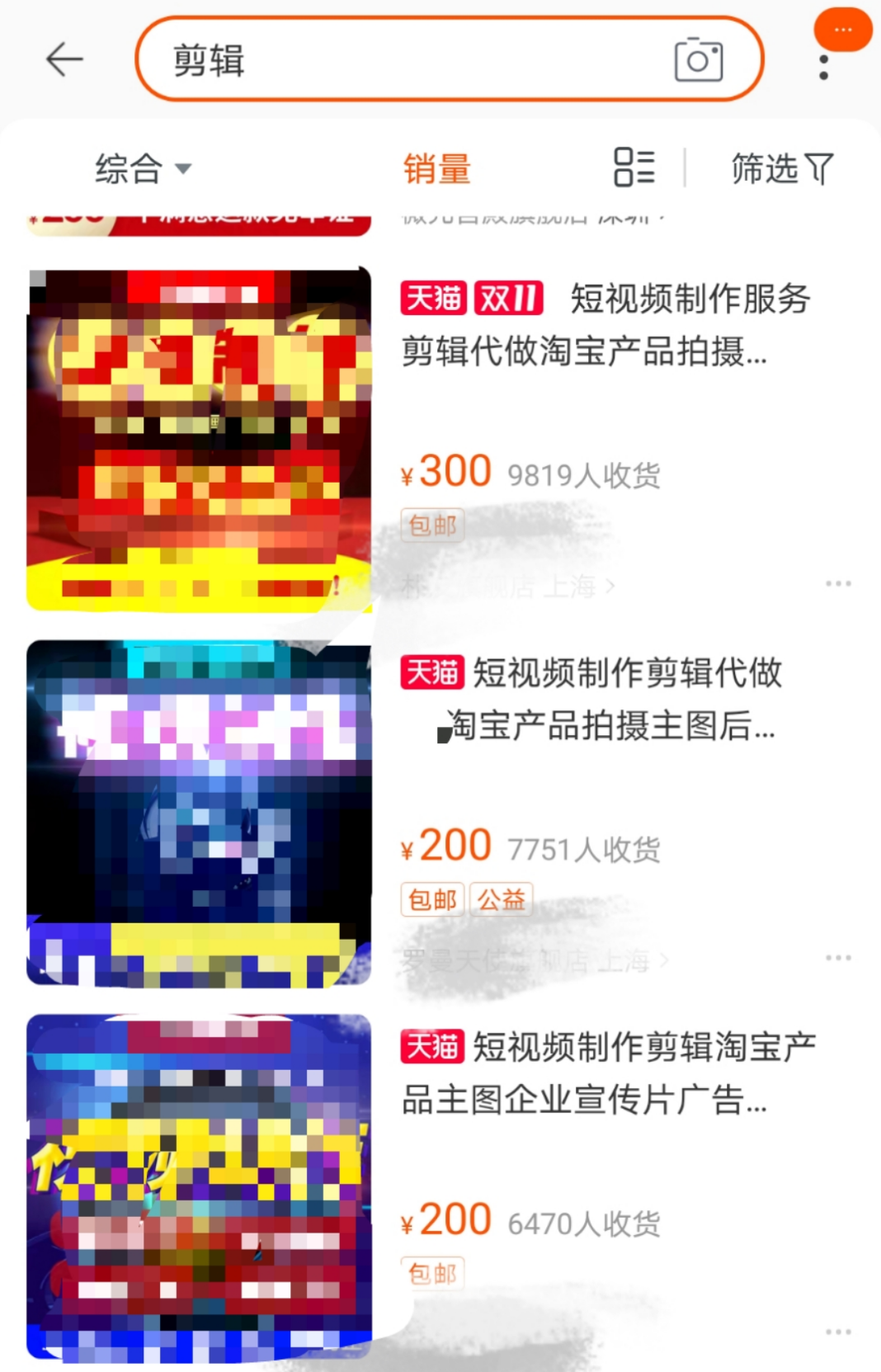 我把《西游记》剪辑到抖音，一天收入5万多，2021“傻瓜式赚钱”神技能  第15张