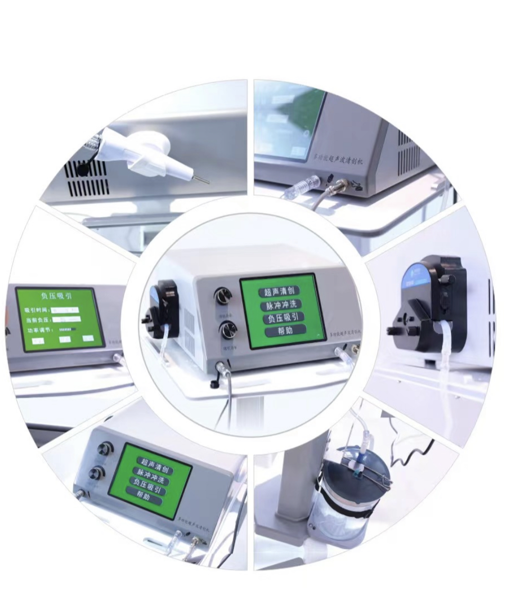 超声清创机什么牌子好难治性创面的克星，超声清创机——中医肛肠科刘继勇主任分享_https://www.jmylbn.com_新闻资讯_第4张