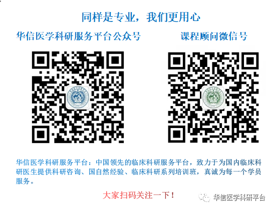 什么是生物医疗【生物医学】在医疗领域有哪些应用？未来前景如何？_https://www.jmylbn.com_新闻资讯_第18张