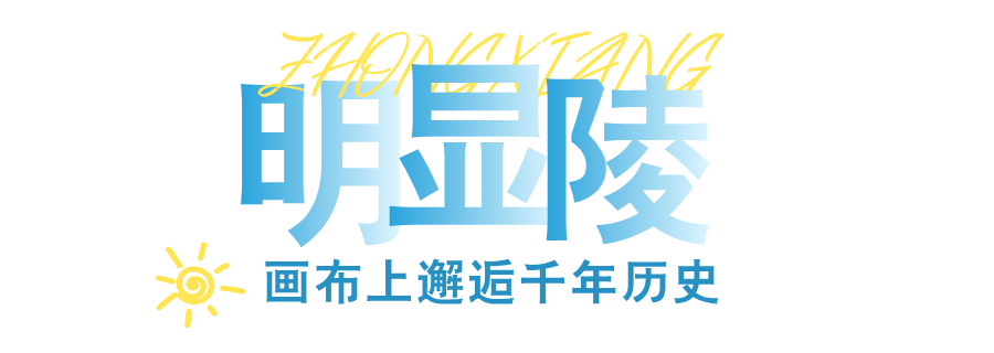 酒店民宿活动促销宣传合成风公众号首图__2025-08-05+16_09_28.png