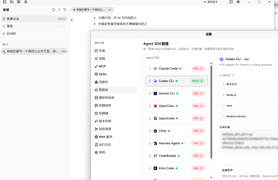 AI编程工具多模型调度方案 低成本搭建Coding自由工作流