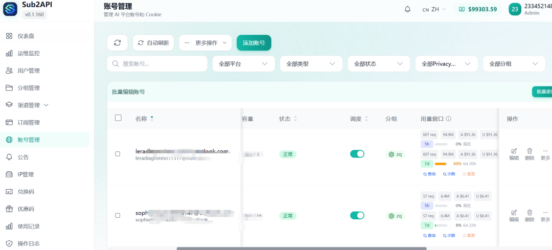 AI编程工具多模型调度方案 低成本搭建Coding自由工作流
