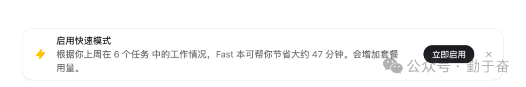 Codex整合入ChatGPT更新体验：统一界面用量重置交互更便捷