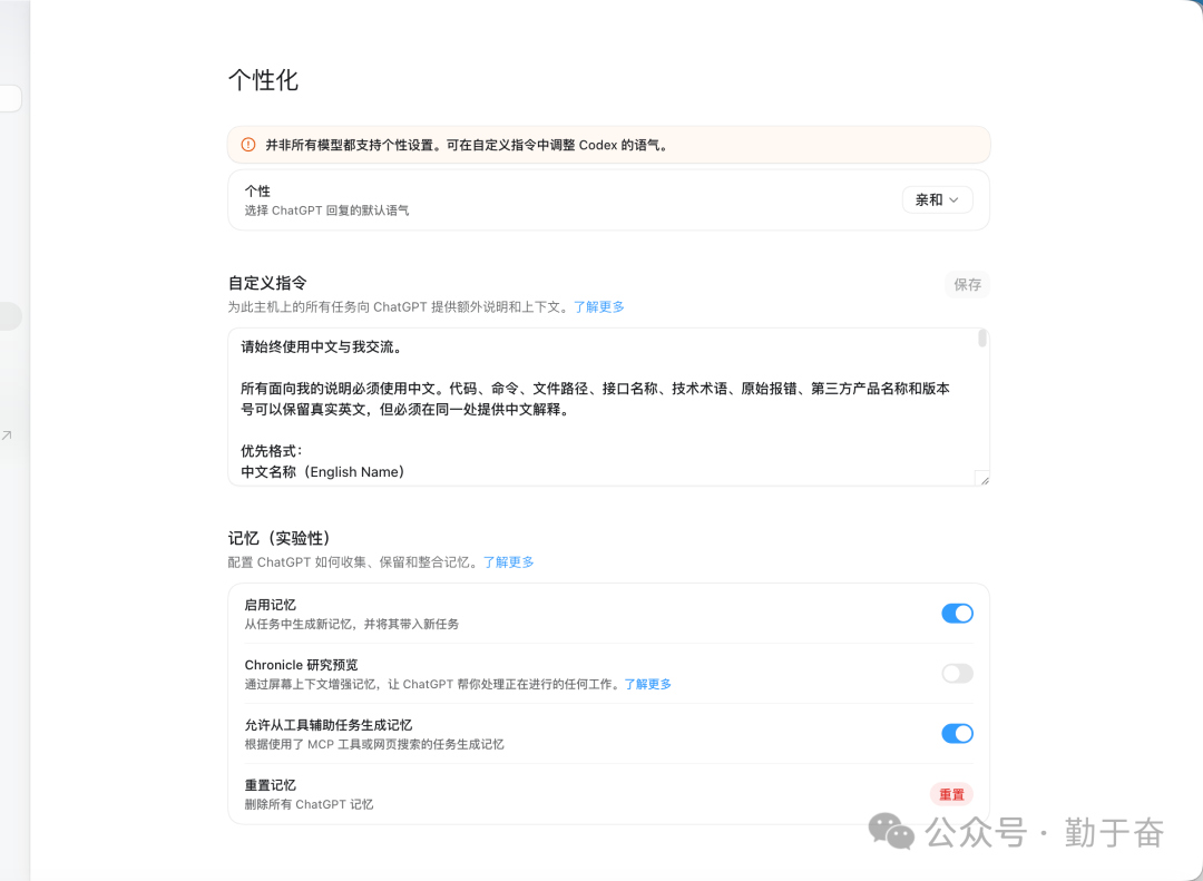 ChatGPT额度重置取消5小时限制周限制随时重置适合副业自由职业