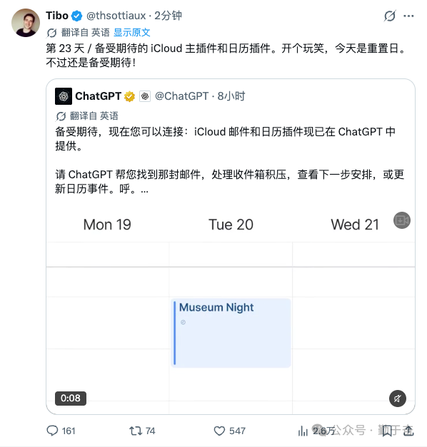 GPT 200美元额度每周重置 用AI自动注册联盟账号