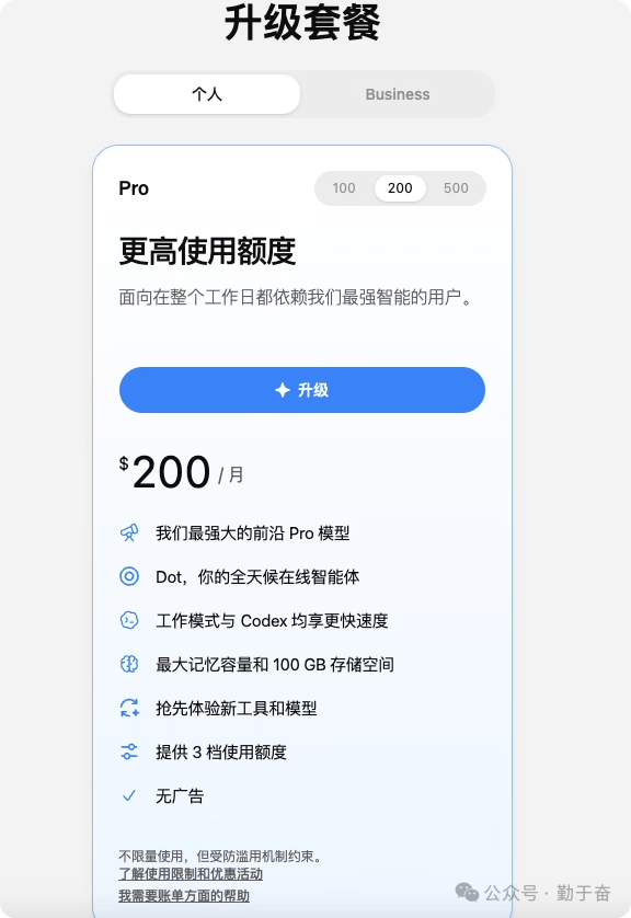 AI工具组合实战：Claude指挥Codex干活 月费200美金实现开发自动化