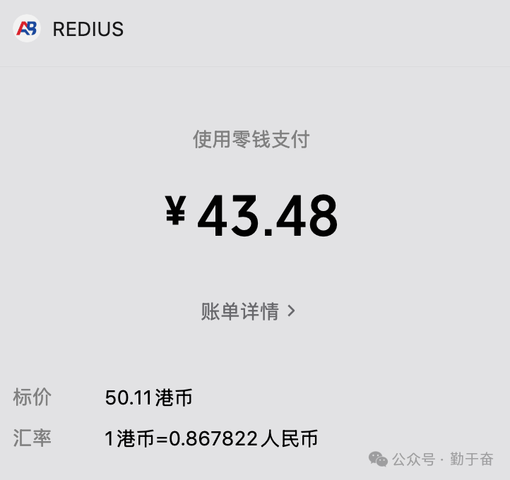 国外LEAD手机任务实操：静态IP月付44元注册Gmail验证经验