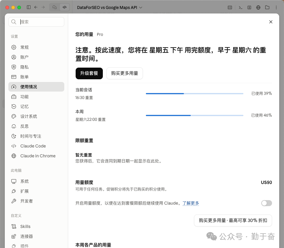 AI工具组合实战：Claude指挥Codex干活 月费200美金实现开发自动化