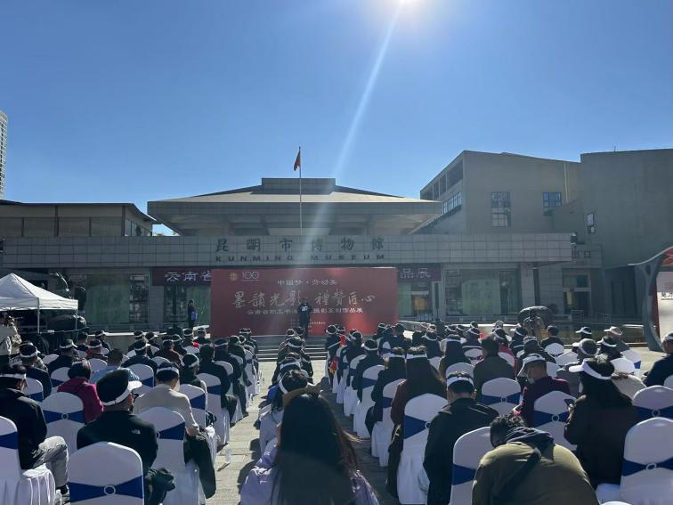 昆明市博物馆