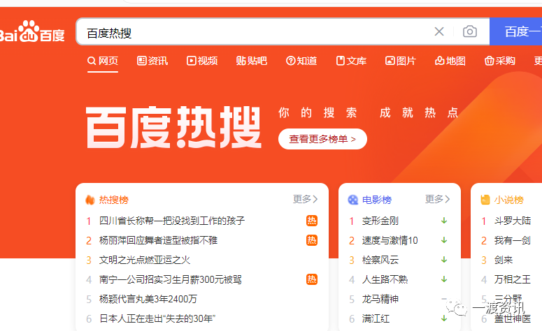 怎样用Ai工具一键把热点新闻做成视频。