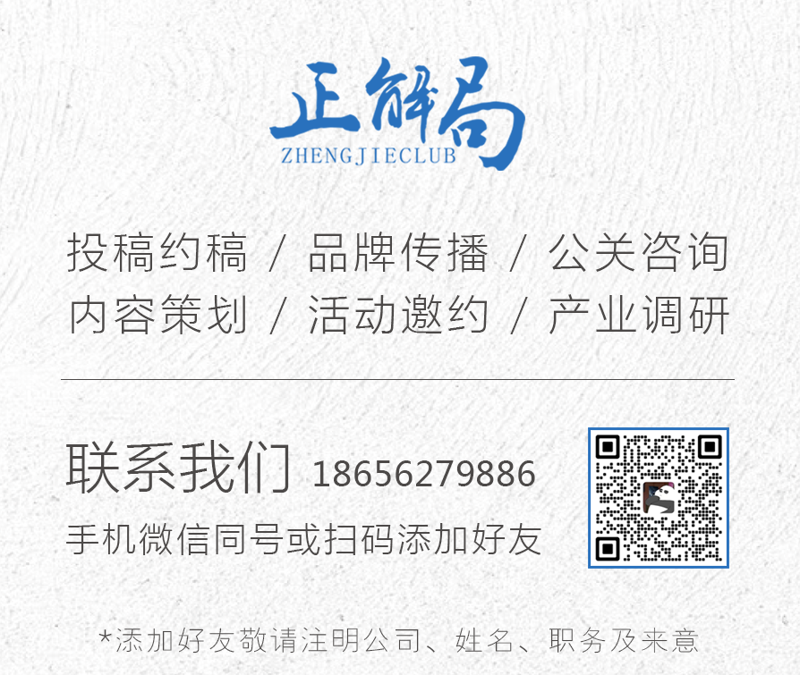 鸡排哥因高情商发言爆火