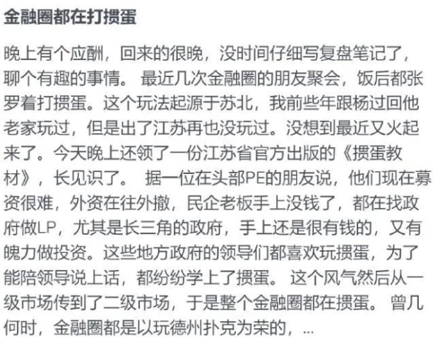 掼蛋游戏规则_游戏规则咋玩_掼蛋游戏的规则