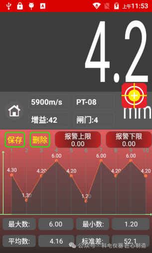 测厚仪器国产机型与进口机型的功能对比