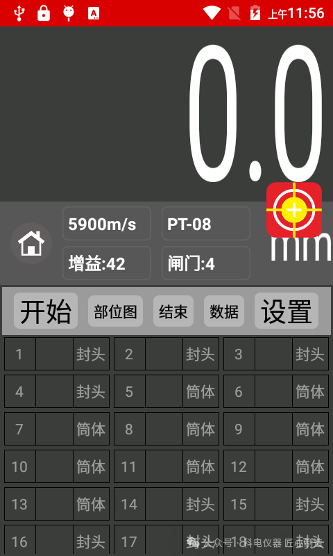 测厚仪器国产机型与进口机型的功能对比