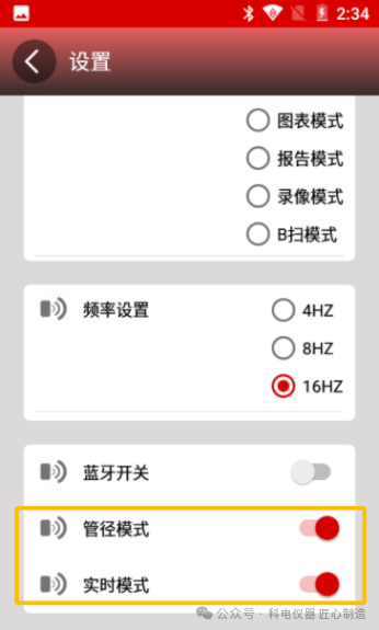 测厚仪器国产机型与进口机型的功能对比