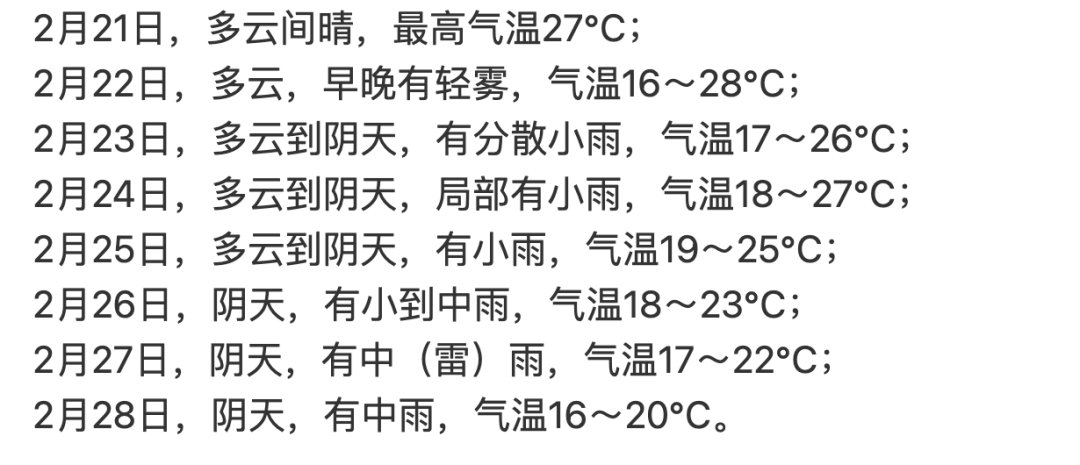 截屏2026-02-21 13.56.22.png