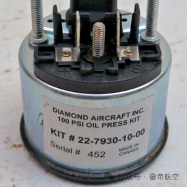 neueste Unternehmensnachrichten über September Huidi Flugzeugversorgungskette  9