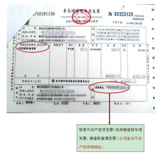 最全發(fā)票票面開具要求詳細總結！你想知道這里！