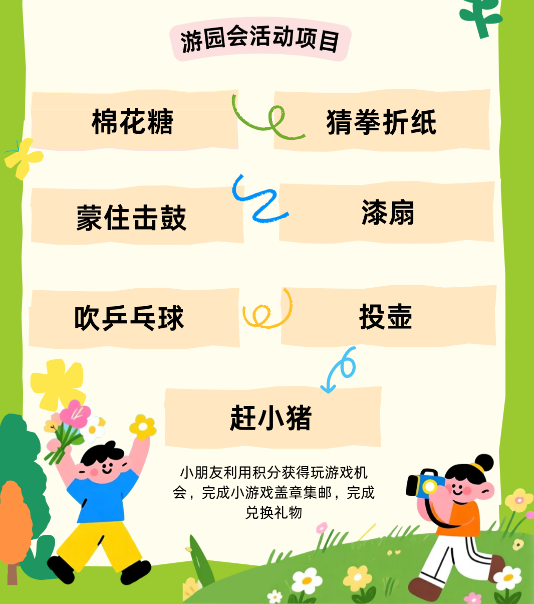 c2169bd70d0c337150a58ea00ade6dc4.png