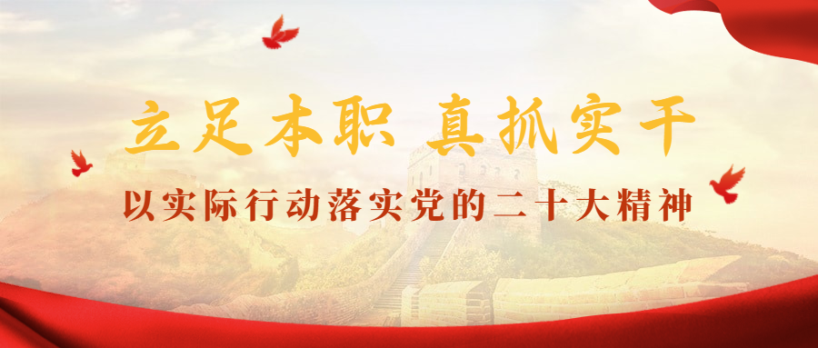 热轧厂成功轧制“高颜值”花纹板