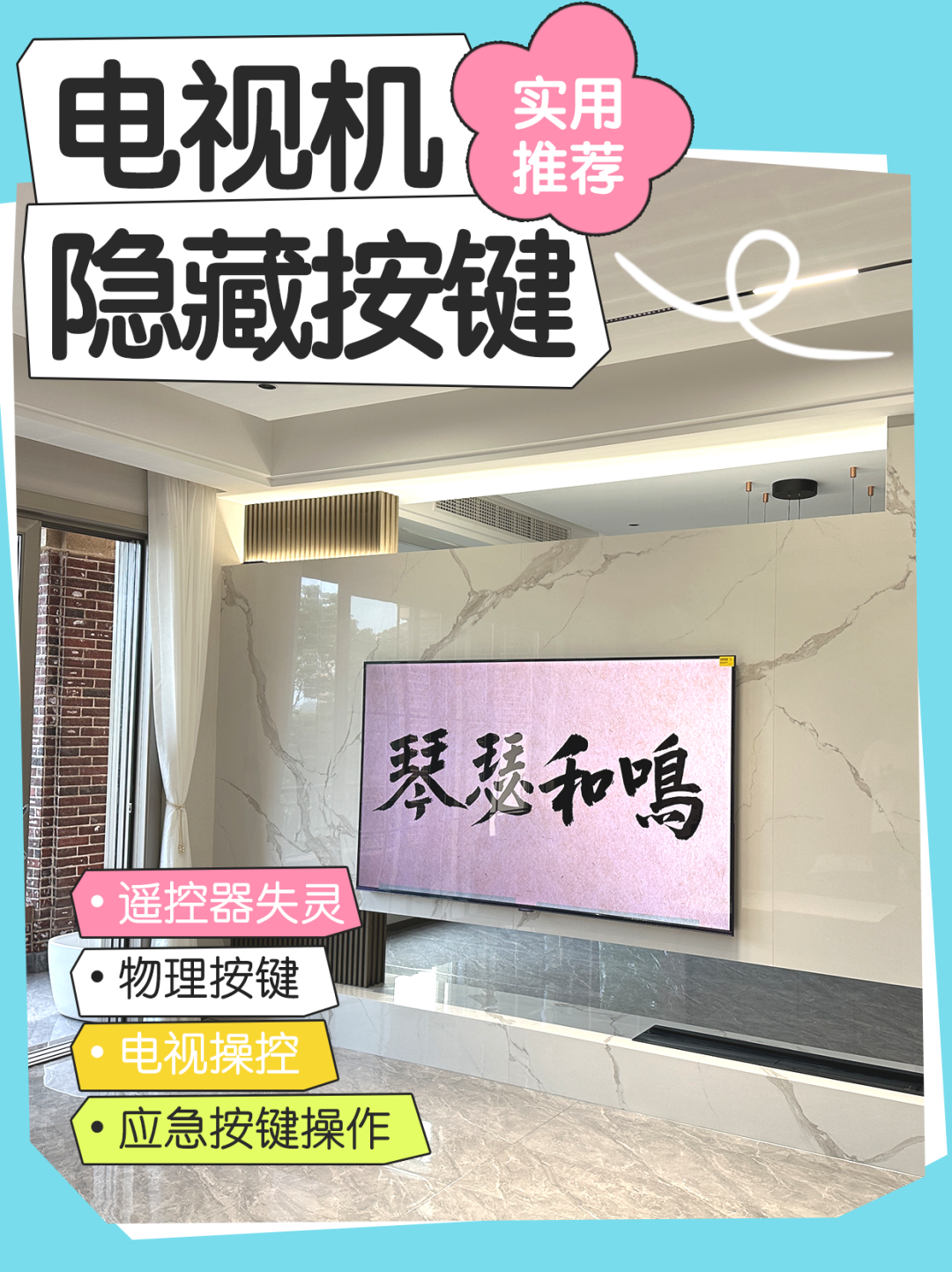 电视机怎么打开