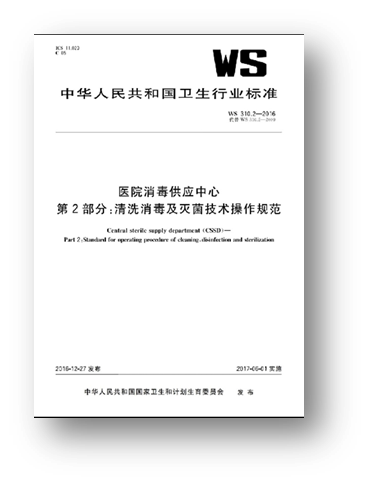 医用消毒盒怎么使用硬式灭菌盒是什么？应该如何使用？_https://www.jmylbn.com_新闻资讯_第10张