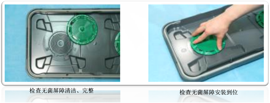 医用消毒盒怎么使用硬式灭菌盒是什么？应该如何使用？_https://www.jmylbn.com_新闻资讯_第24张