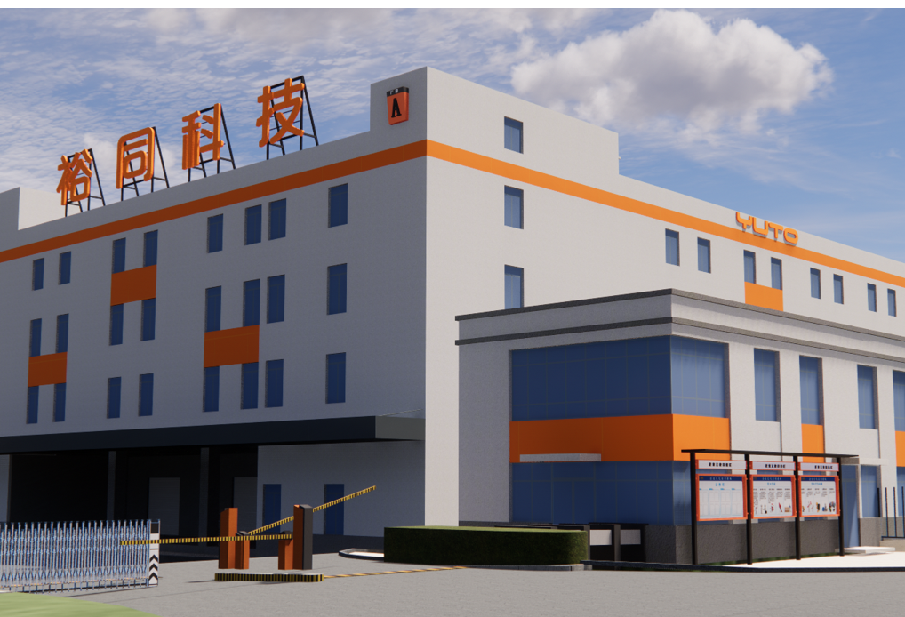 裕同集团重庆高端环保包装项目一期建成投产-渝北区新时代文明实践中