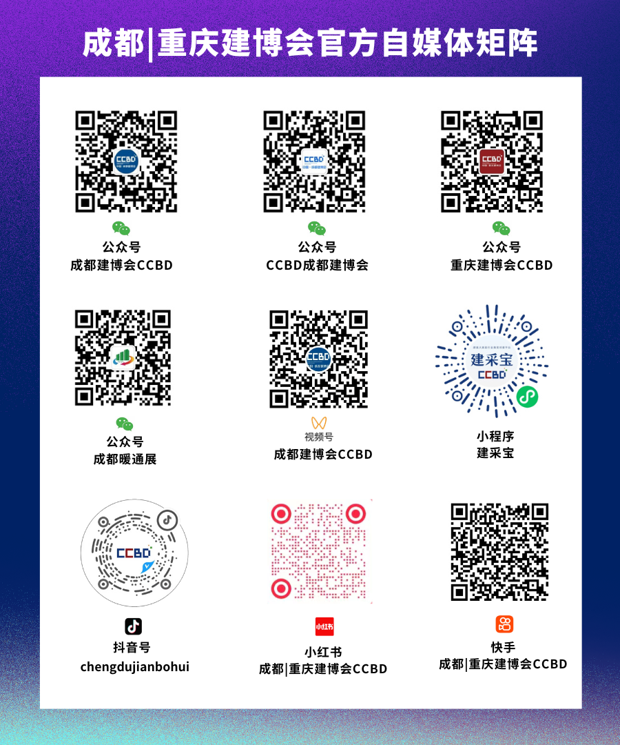 精彩回顾 | 家居行业如何打破获客困局?智哪儿AI营销第一课给出了答案(图18) 精彩回顾 | 家居行业如何打破获客困局?智哪儿AI营销第一课给出了答案(图18)