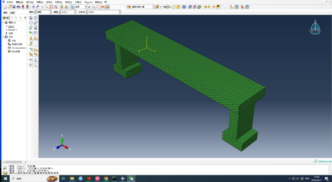 龙门吊静力学强度分析的图12