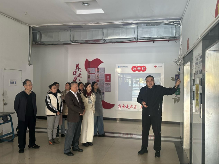 校领导实地调研平安“一站式”学生社区建设