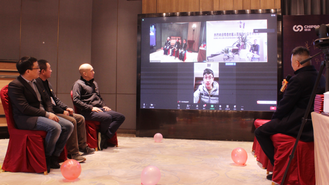 筑梦前行 不负韶华—驰创年会圆满召开